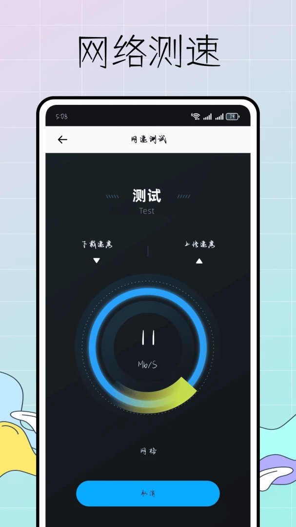 ȥ������2026�ٷ����°汾v1.0.0 ��Ѱ��ͼ1
