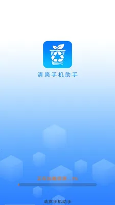 ��ˬ�ֻ�����(�ֻ�ʵ������)v4.0.5.1 ��׿���ͼ2
