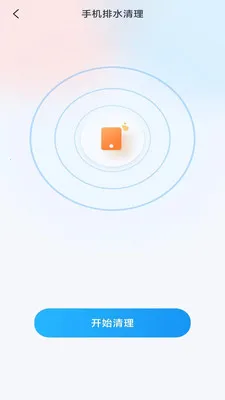 ��ˬ�ֻ�����(�ֻ�ʵ������)v4.0.5.1 ��׿���ͼ0