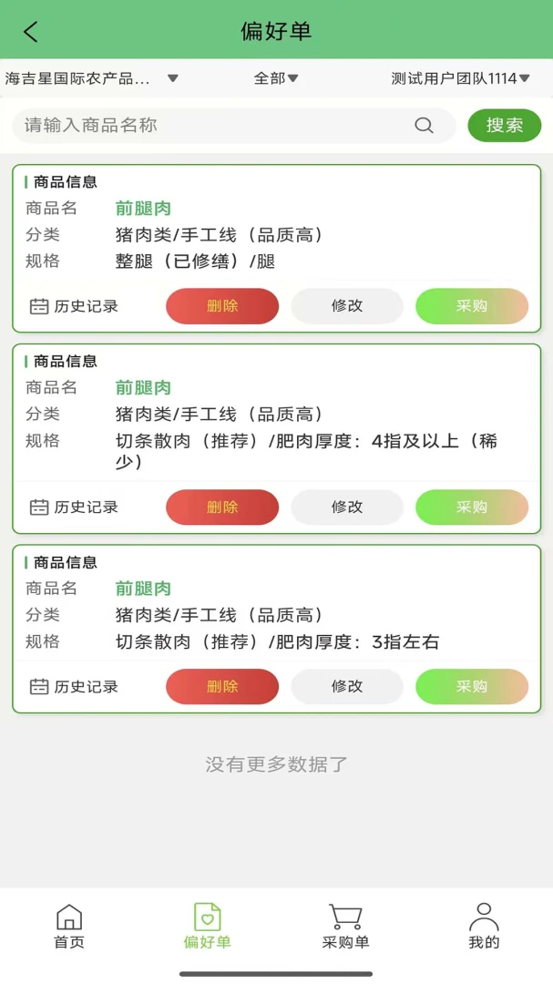 �׈S����ϵͳ�����ֻ���v0.9 �ֻ����ͼ2