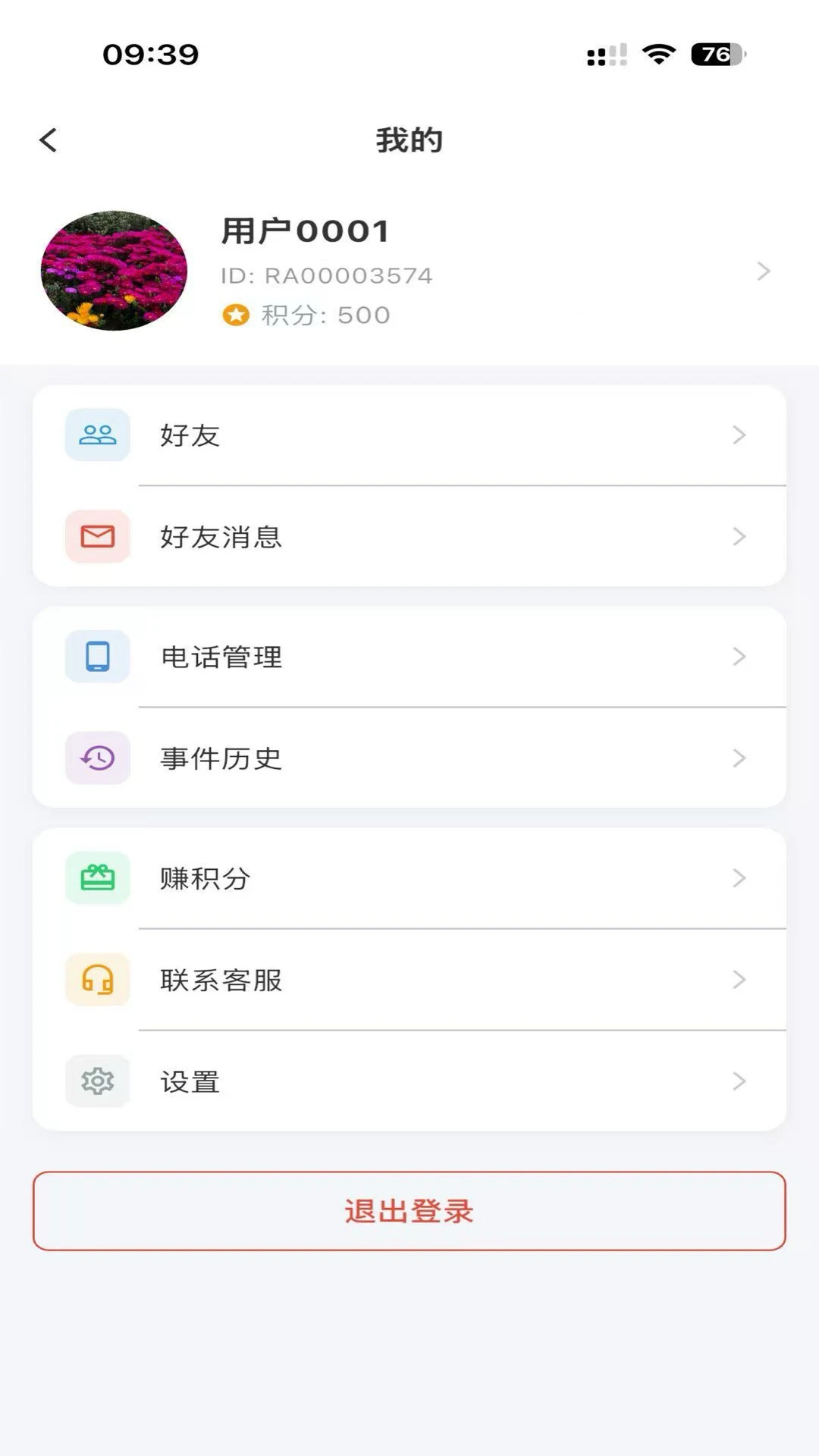 ��������(�������ѹ���)v1.1.1 ��Ѱ��ͼ2