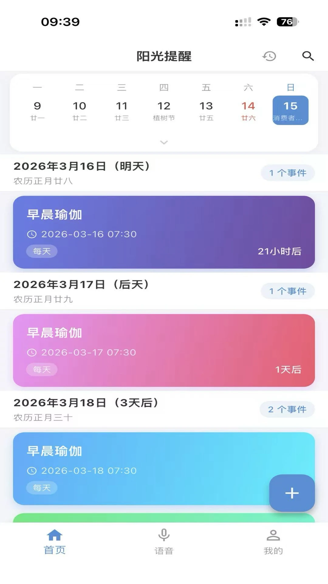 ��������(�������ѹ���)v1.1.1 ��Ѱ��ͼ1