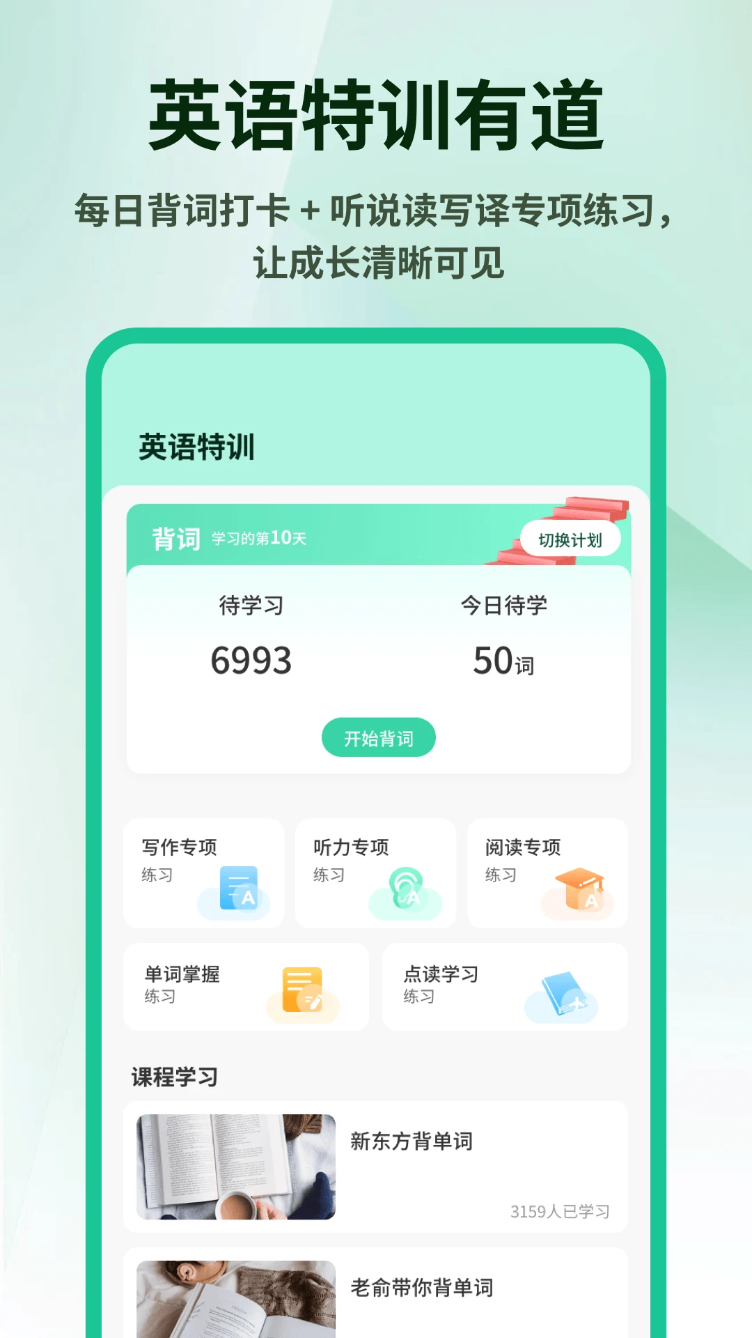 Ӣ���⿯����2026�ٷ����°汾