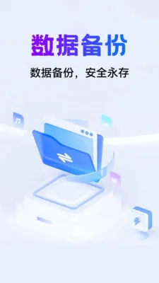 ΢�����¼�ֻ�������2026�ٷ����°汾v1.0.3 �ٷ����ͼ1
