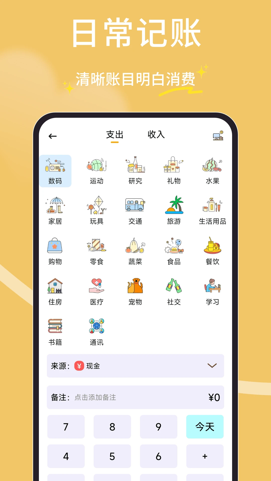 ���Ӷ��2026���°汾v1.0.6 �ٷ����ͼ0