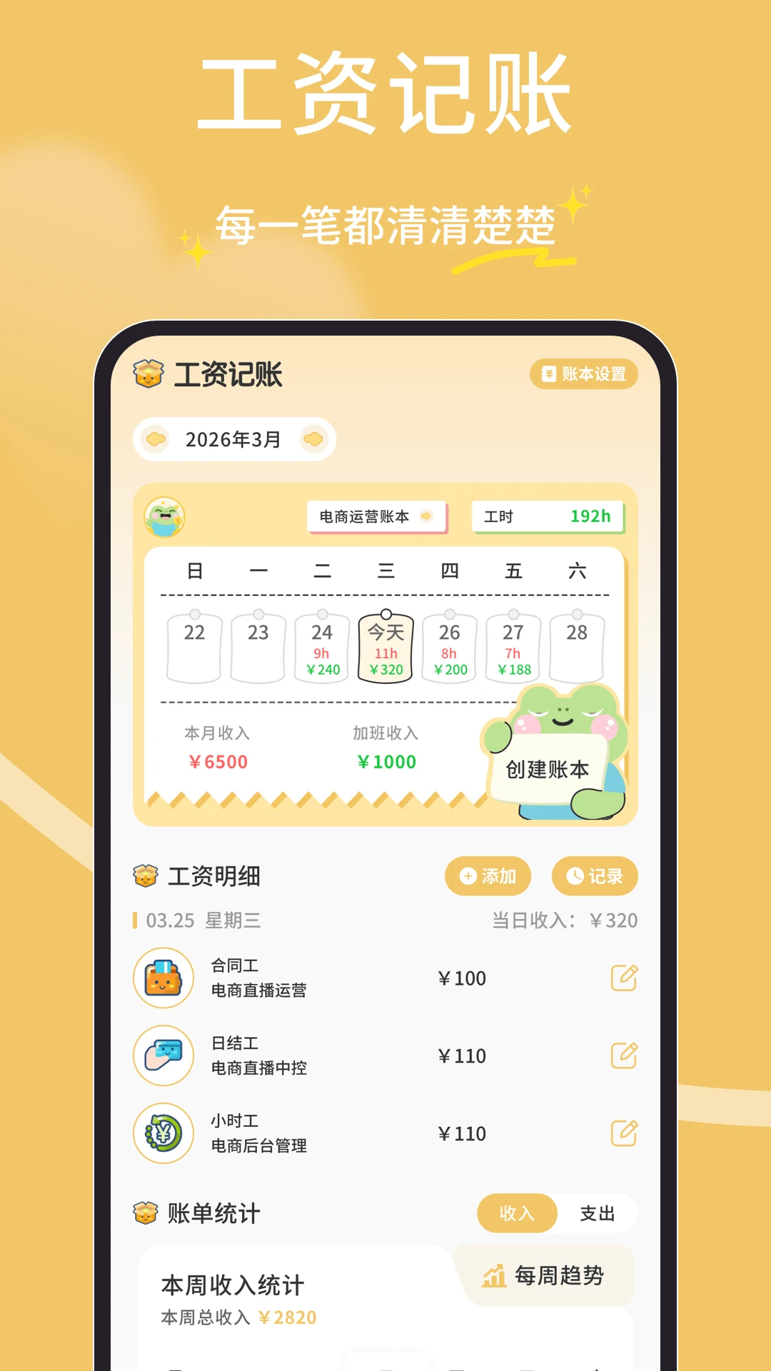 ���Ӷ��2026���°汾v1.0.6 �ٷ����ͼ1