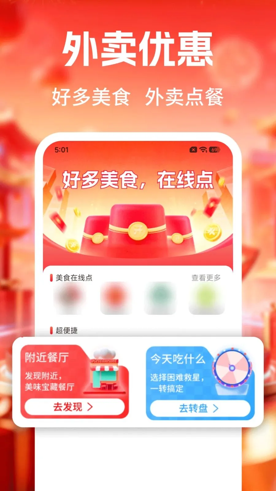 �����������Ż�(��ʳ��ͼ���ƽ̨)