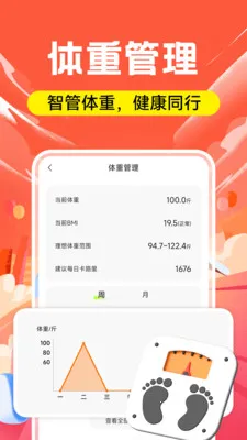 �˶��ƽ���2026�ٷ����°汾v1.0.2 �ֻ����ͼ0
