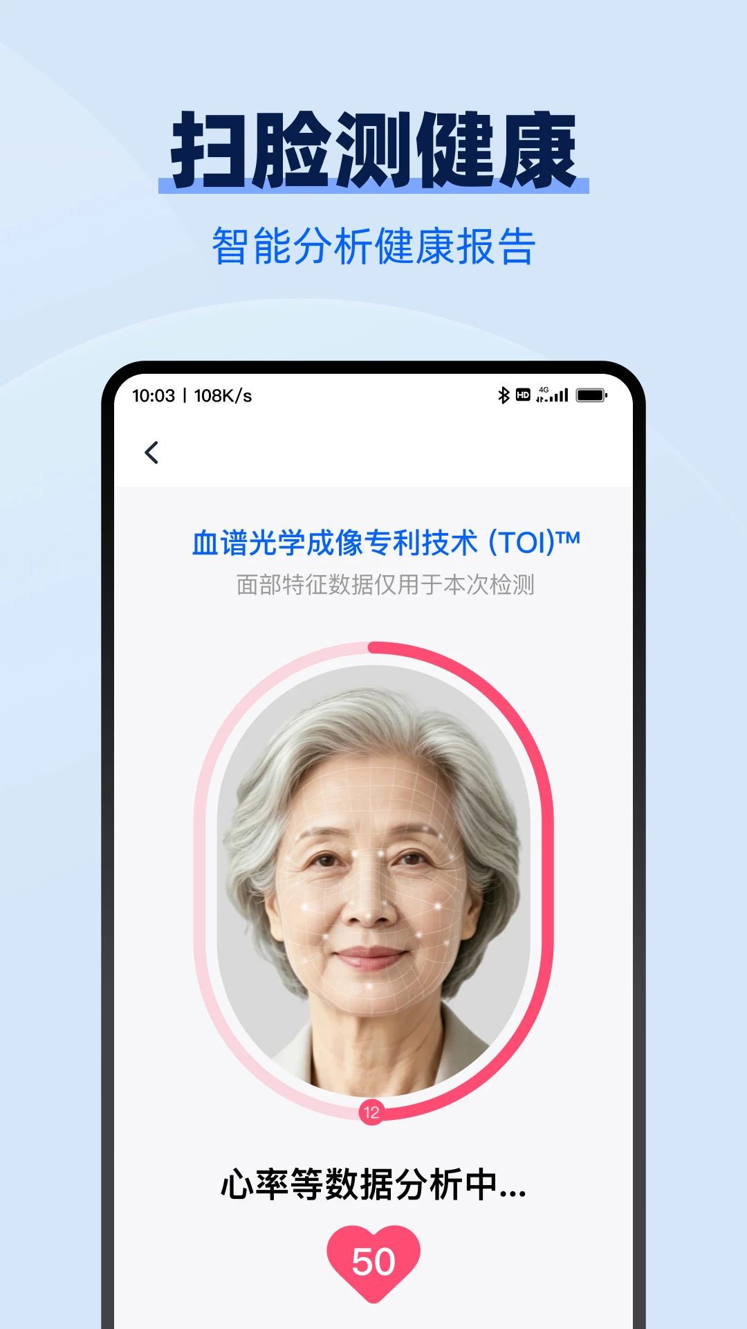 AI万能扫描王(拍照识别工具) AI万能扫描王(拍照识别工具)