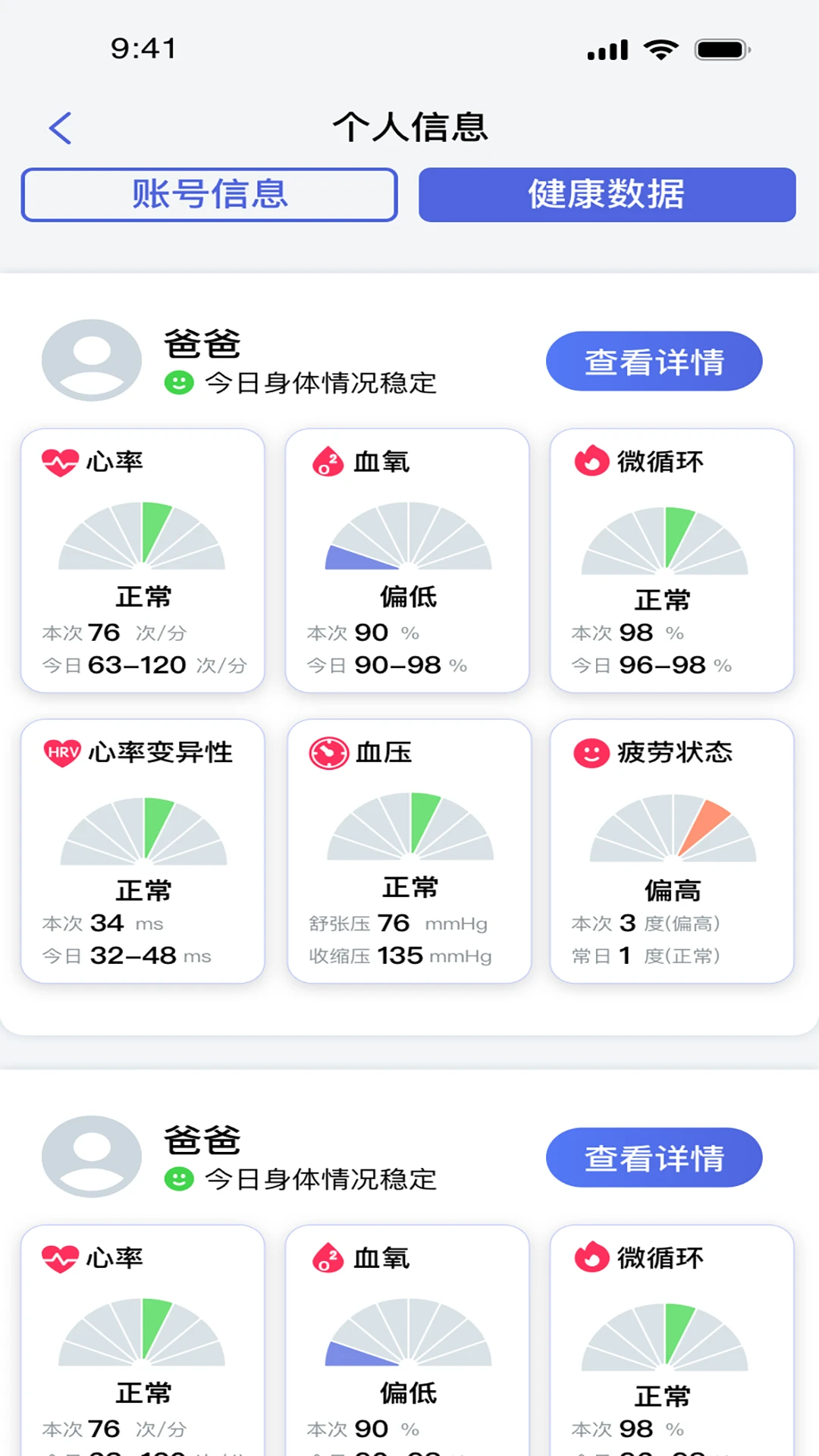 �ŵû�(�������Ӧ��)v3.7.0 �ֻ����ͼ3