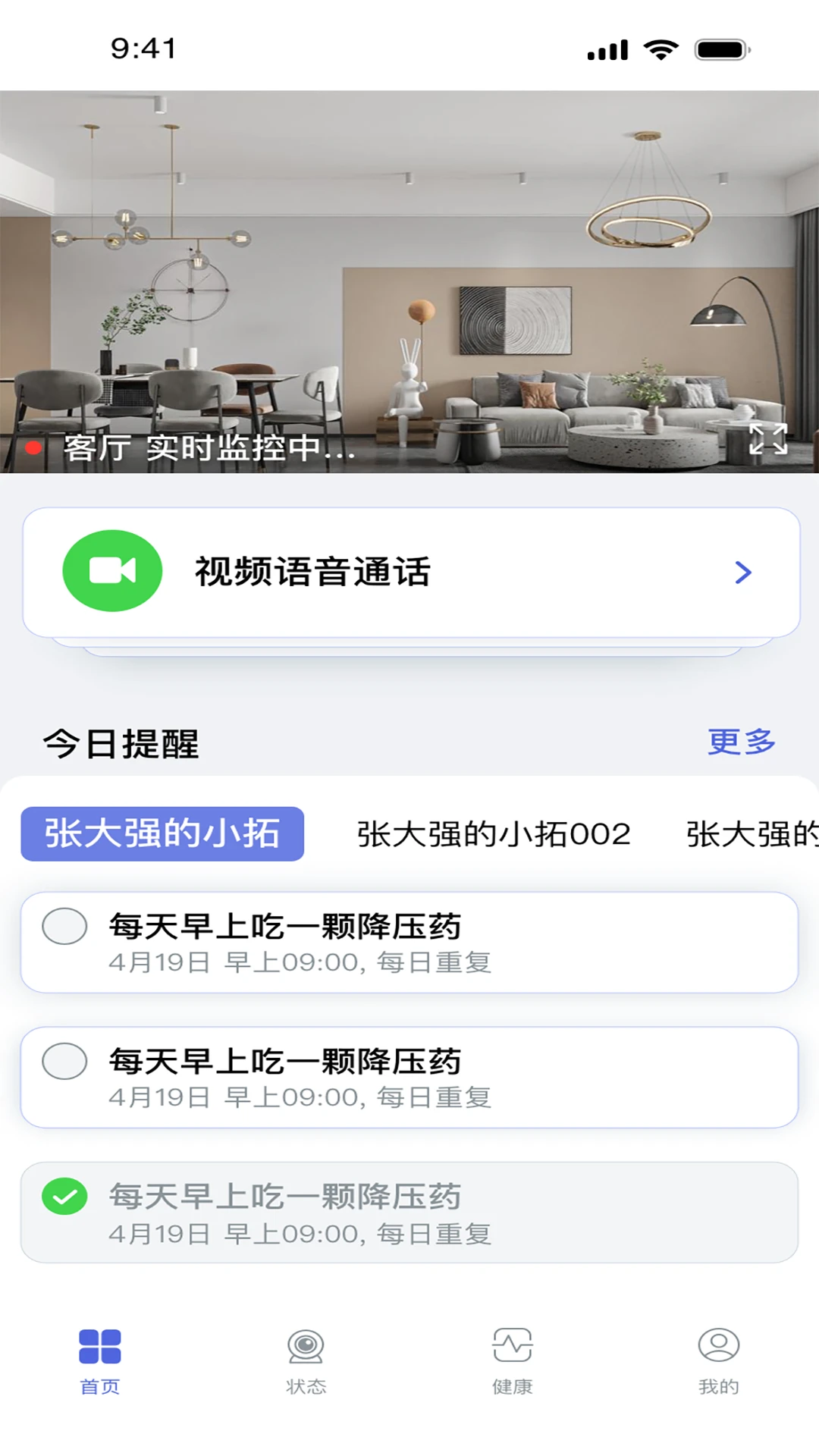 �ŵû�(�������Ӧ��)v3.7.0 �ֻ����ͼ2