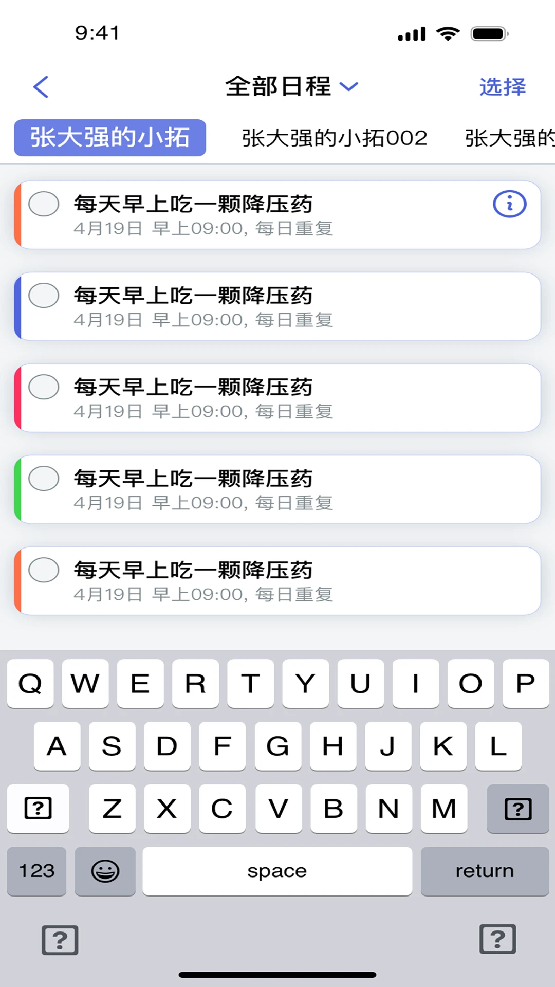 �ŵû�(�������Ӧ��)v3.7.0 �ֻ����ͼ1