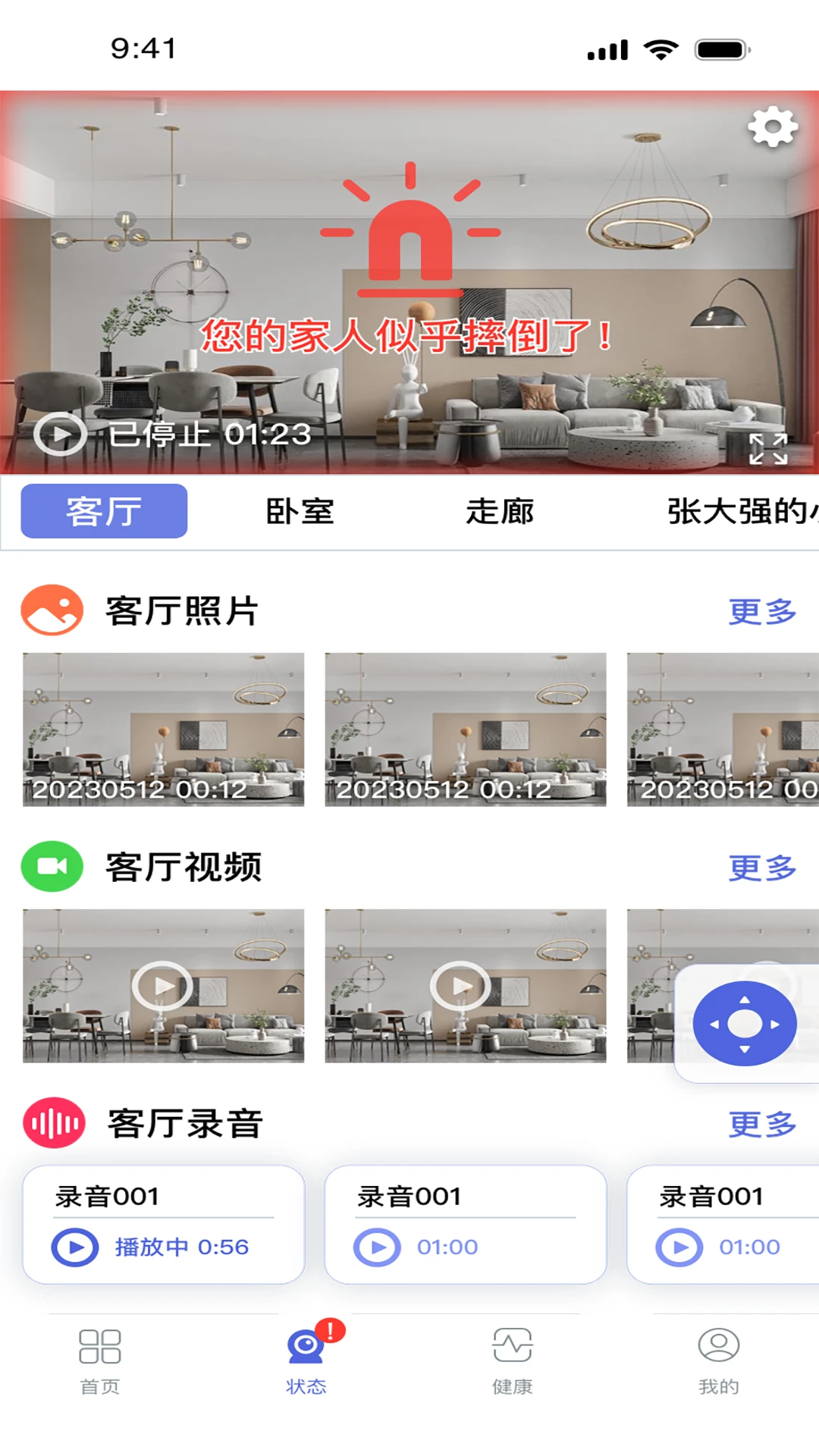 �ŵû�(�������Ӧ��)v3.7.0 �ֻ����ͼ0