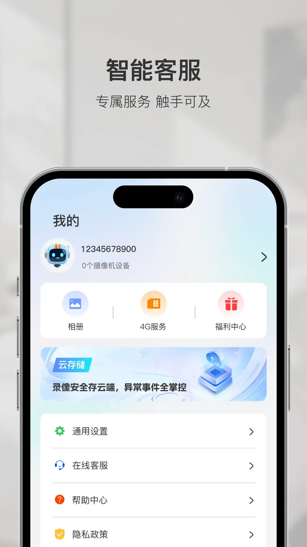 �ǻۿ�(���ܼ������)v2.0.30 �ֻ����ͼ1