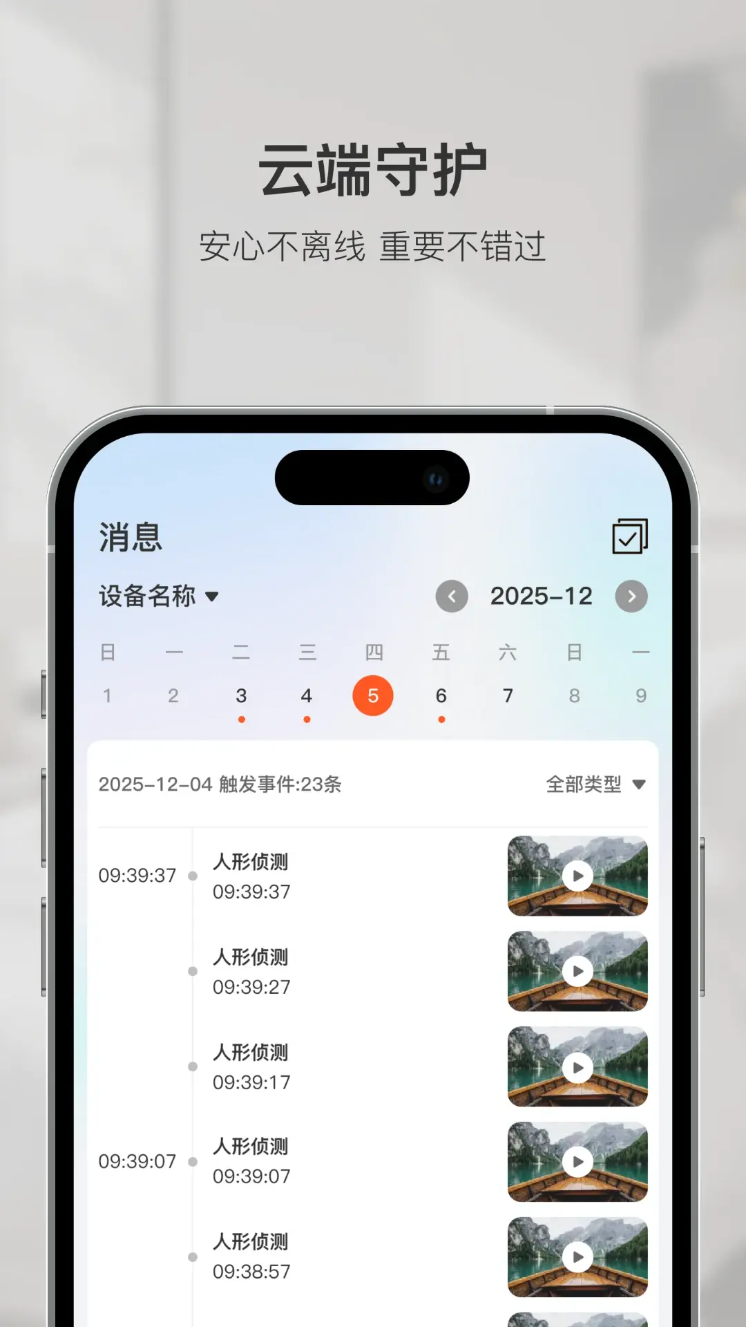 �ǻۿ�(���ܼ������)v2.0.30 �ֻ����ͼ2