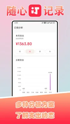 ������(֧������Ӧ��)v1.6 �ٷ����ͼ2