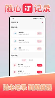 ������(֧������Ӧ��)v1.6 �ٷ����ͼ3