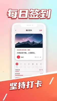 ������(֧������Ӧ��)v1.6 �ٷ����ͼ0