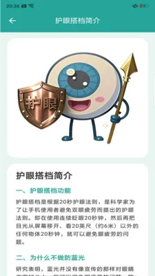���۴(��ͯ����APP)v1.89.2 �ֻ����ͼ0