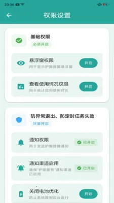 ���۴(��ͯ����APP)v1.89.2 �ֻ����ͼ3