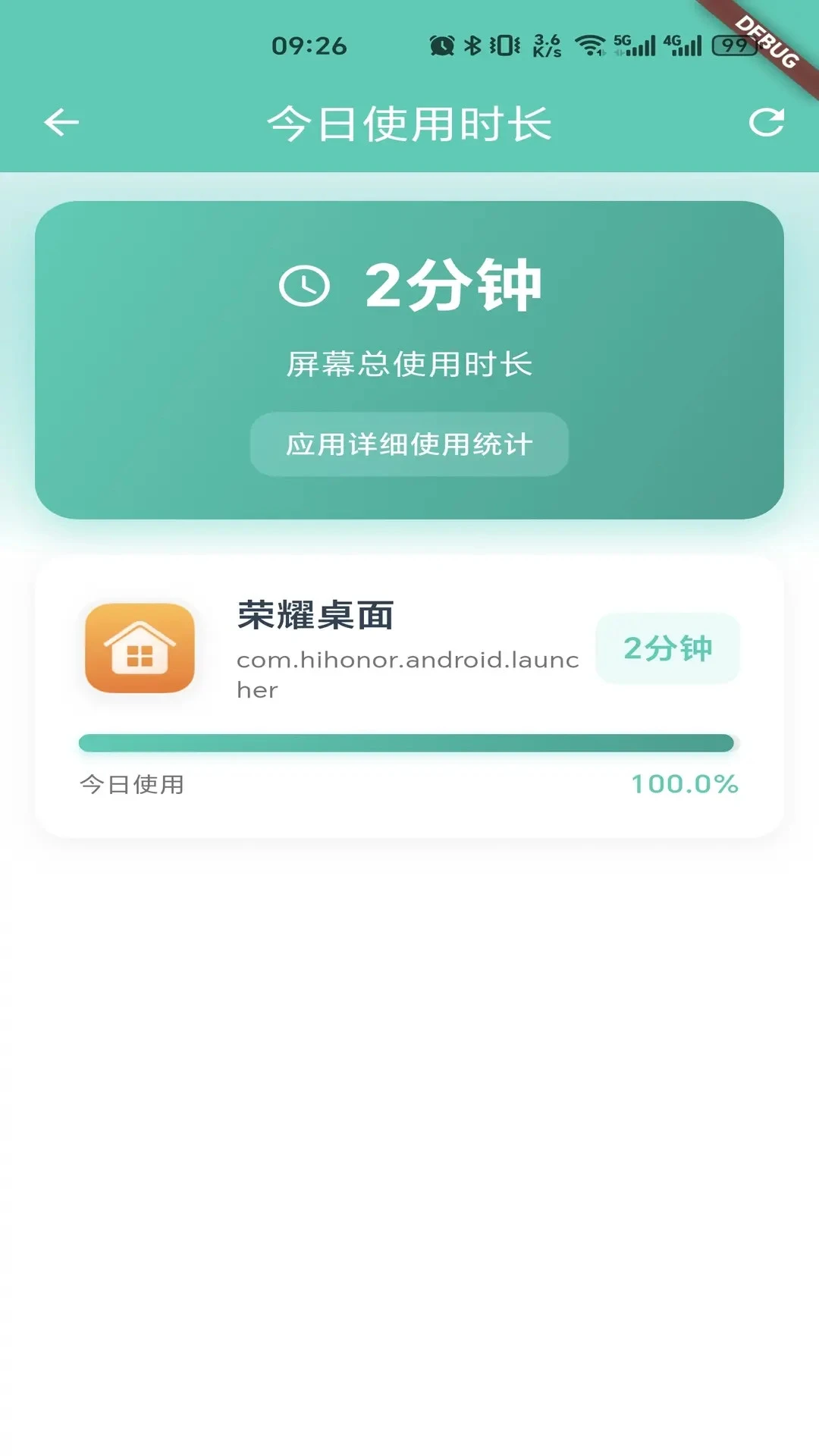 ���۴(��ͯ����APP)