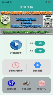 ���۴(��ͯ����APP)v1.89.2 �ֻ����ͼ2