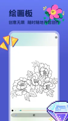 �ҵ������ʽ�(���ػ�����Ӧ��)v1.2 ��Ѱ��ͼ2