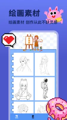 �ҵ������ʽ�(���ػ�����Ӧ��)v1.2 ��Ѱ��ͼ3