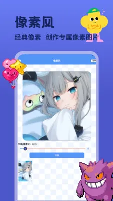 �ҵ������ʽ�(���ػ�����Ӧ��)v1.2 ��Ѱ��ͼ1