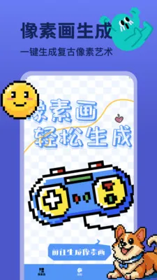 �ҵ������ʽ�(���ػ�����Ӧ��)v1.2 ��Ѱ��ͼ0