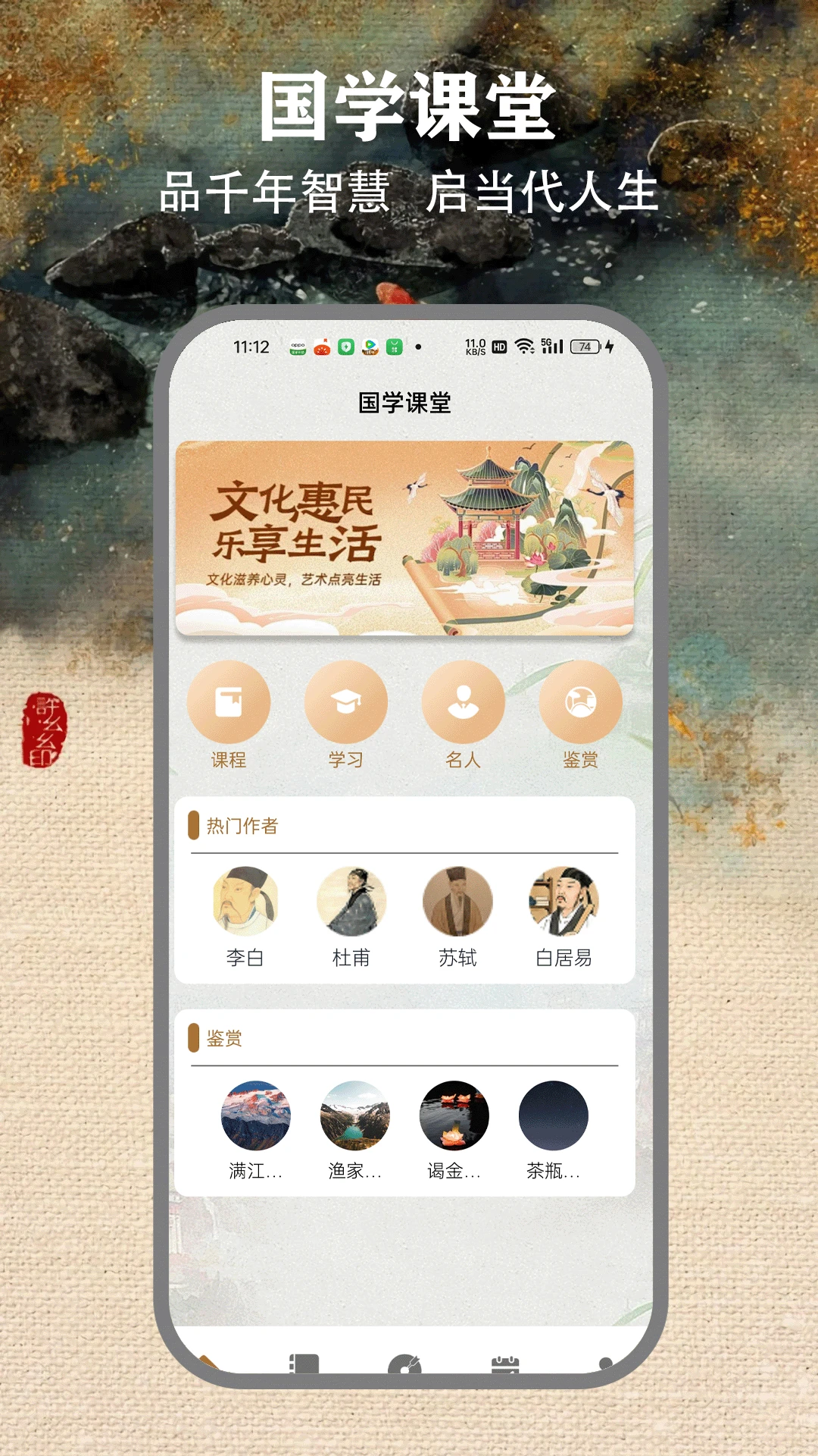 微读读2026官方正版v5.2 手机版截图2