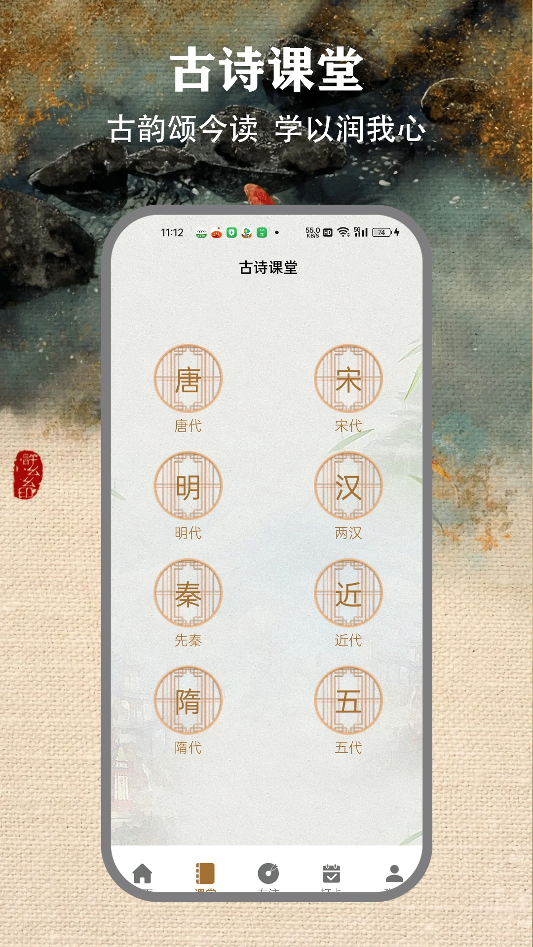 微读读2026官方正版v5.2 手机版截图1