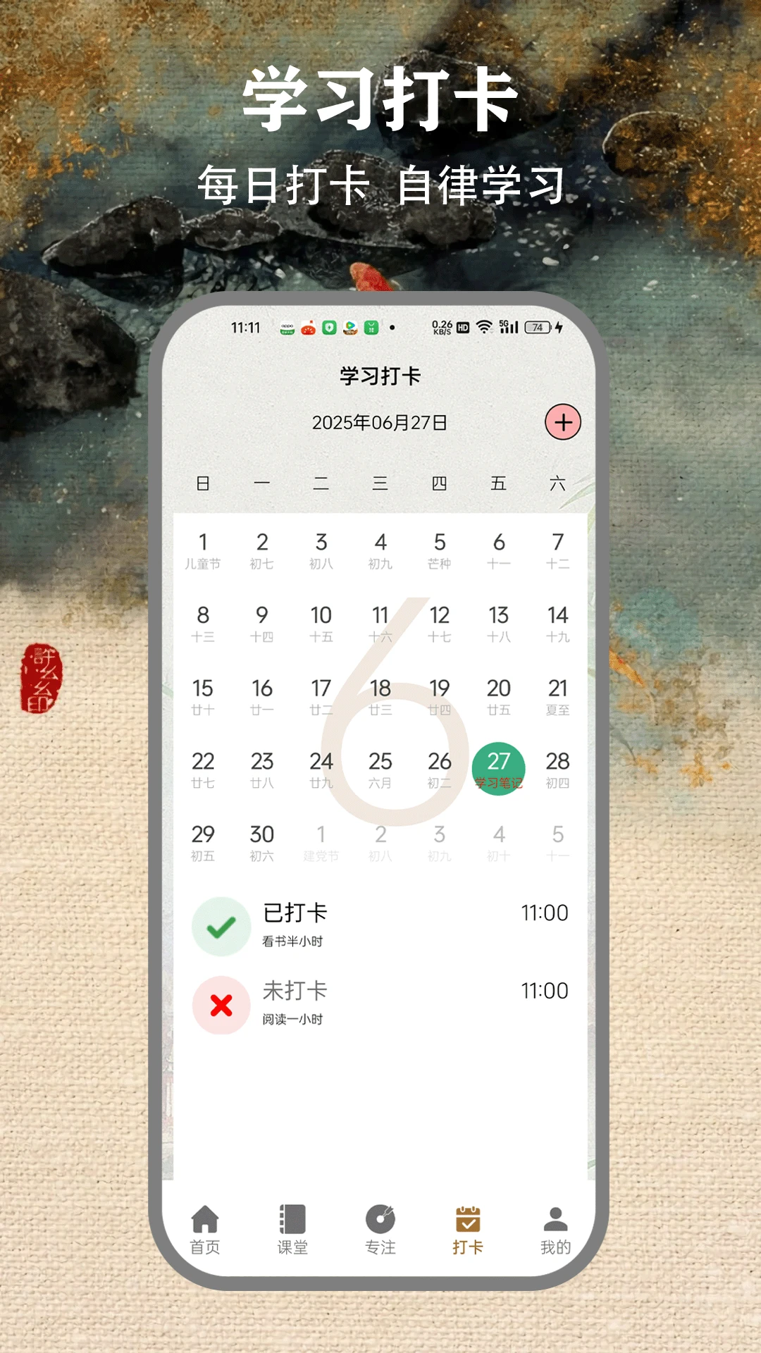 微读读2026官方正版v5.2 手机版截图0
