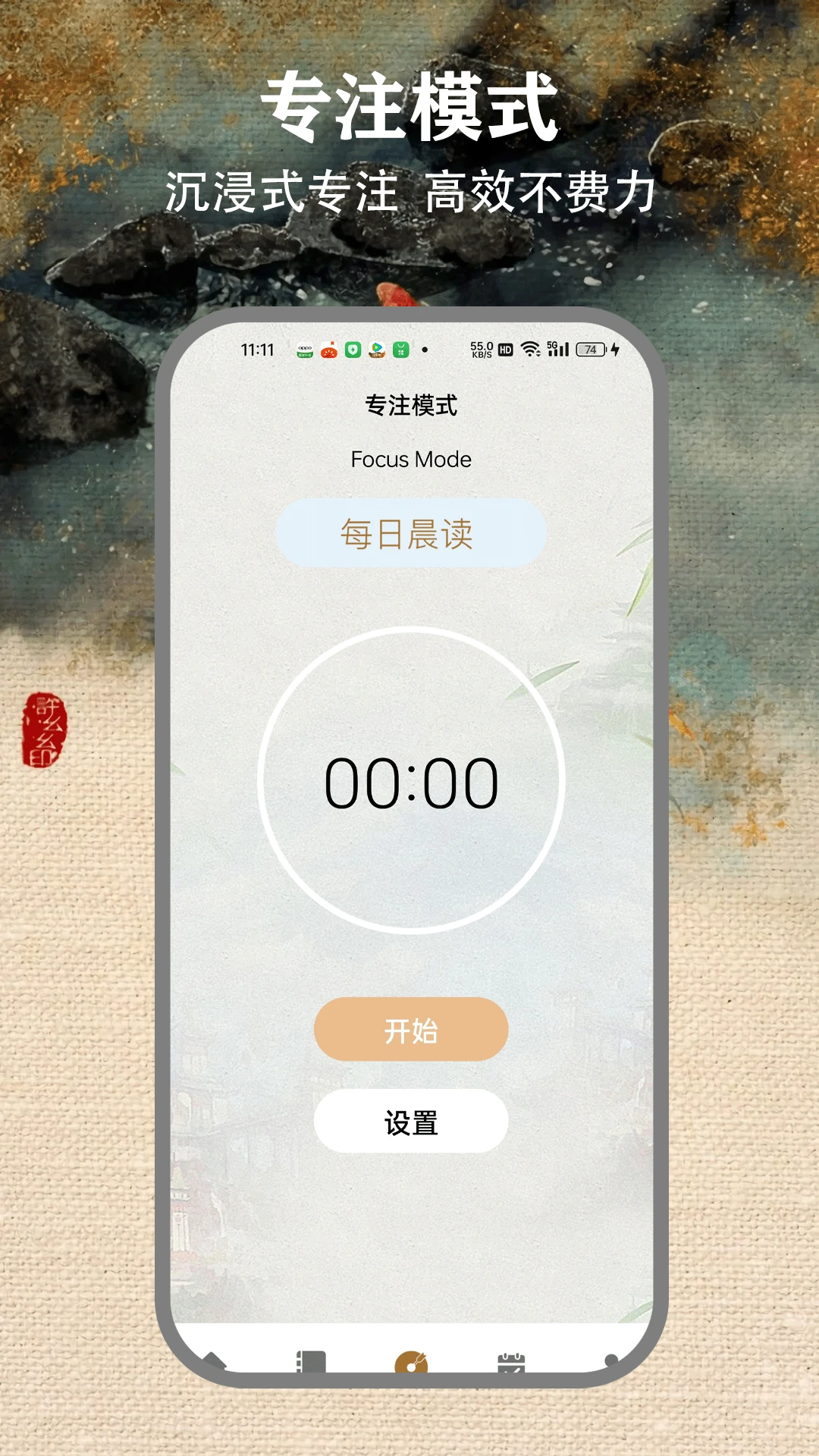 微读读2026官方正版v5.2 手机版截图3