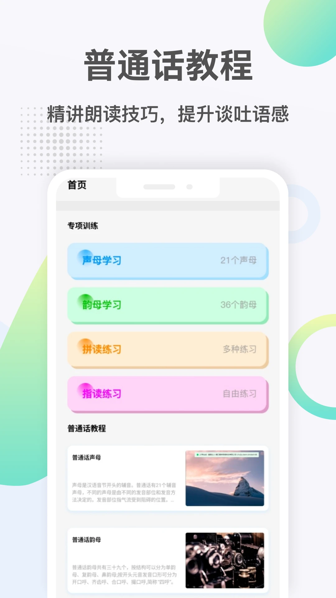 微读读2026官方正版 微读读2026官方正版