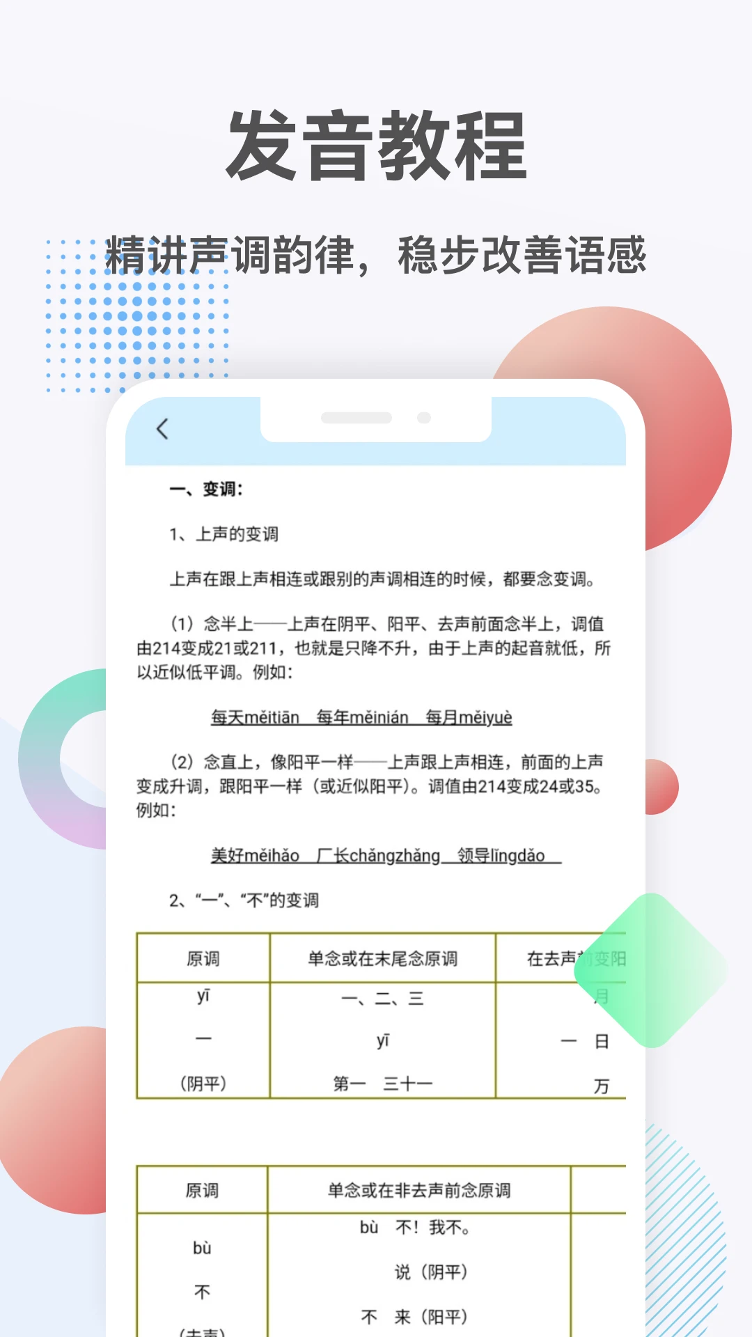 微读读2026官方正版 微读读2026官方正版