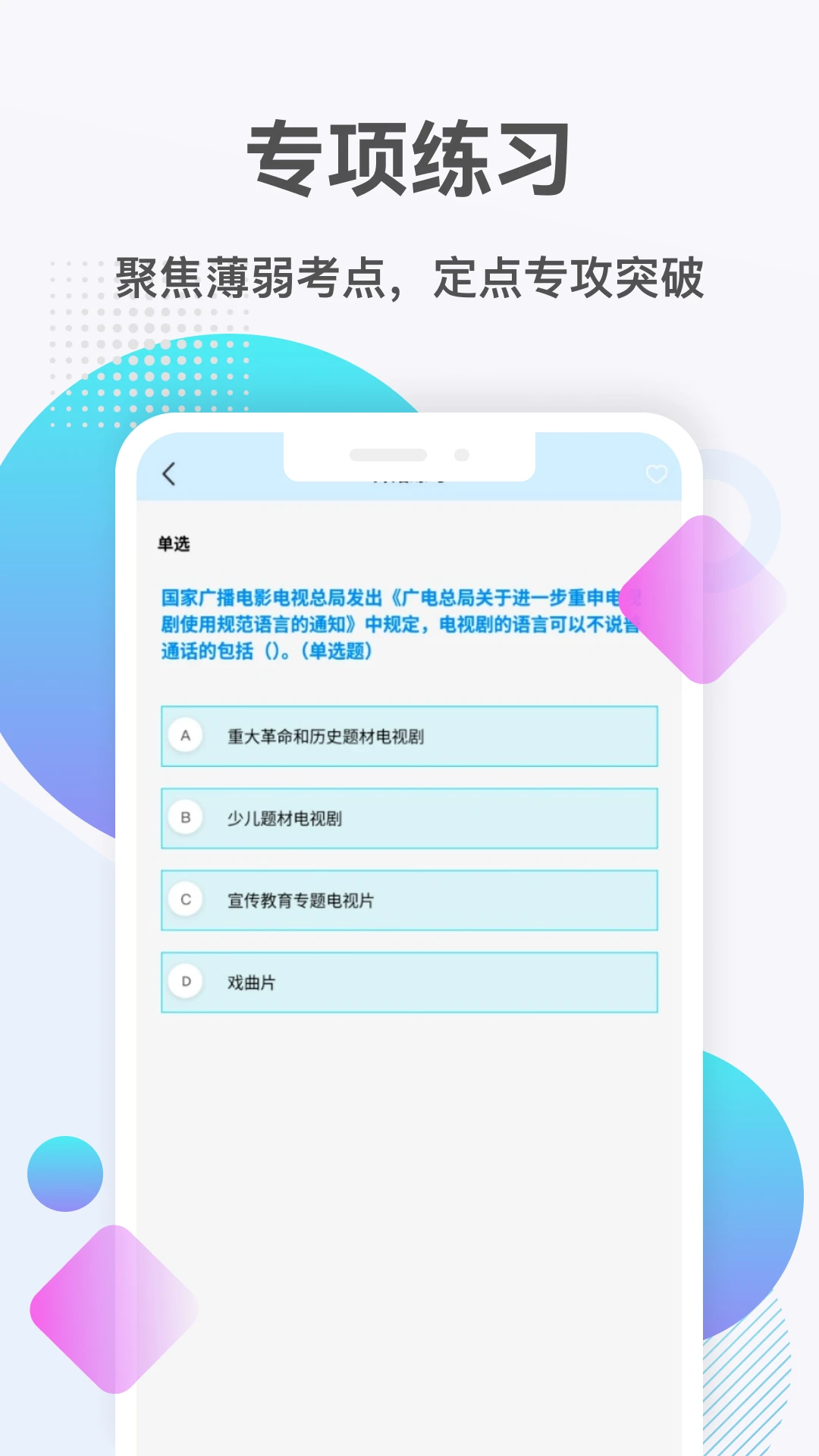微读读2026官方正版 微读读2026官方正版