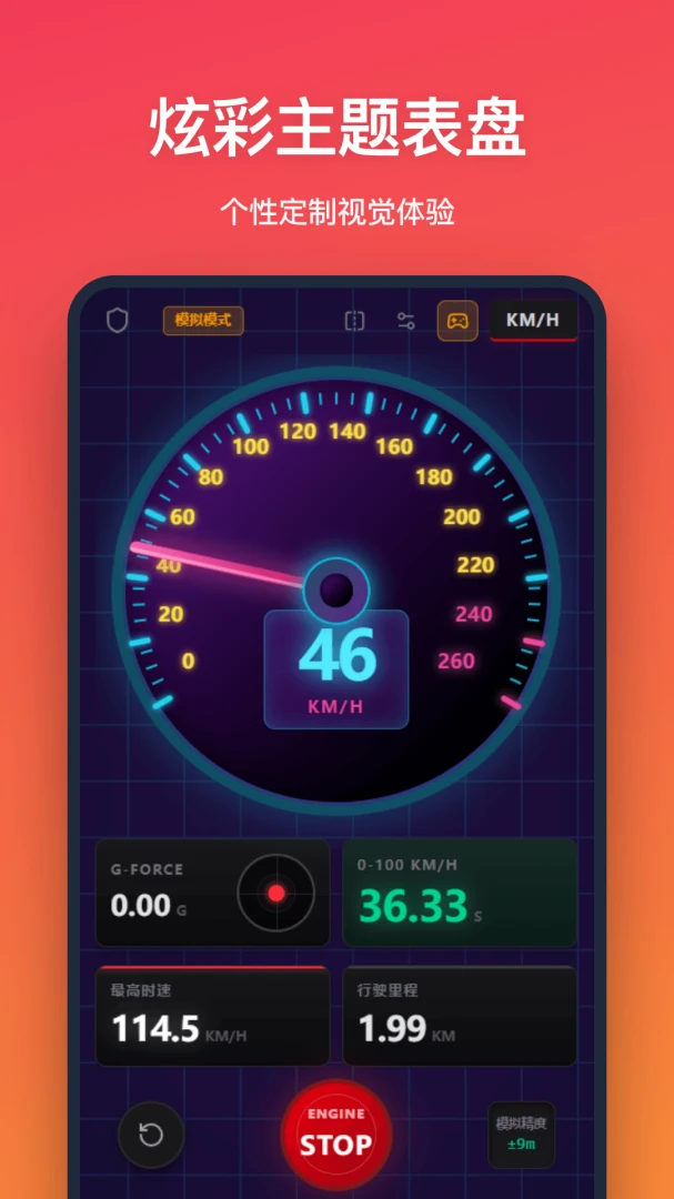 �⳵�������ֻ���v1.2.0 �ٷ����ͼ2