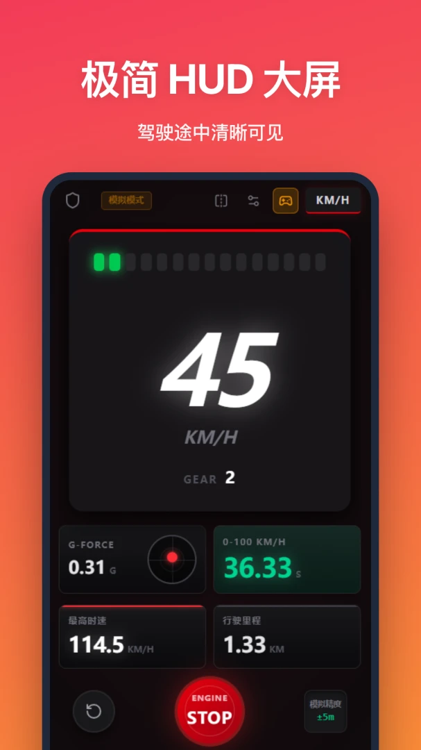 �⳵�������ֻ���v1.2.0 �ٷ����ͼ0