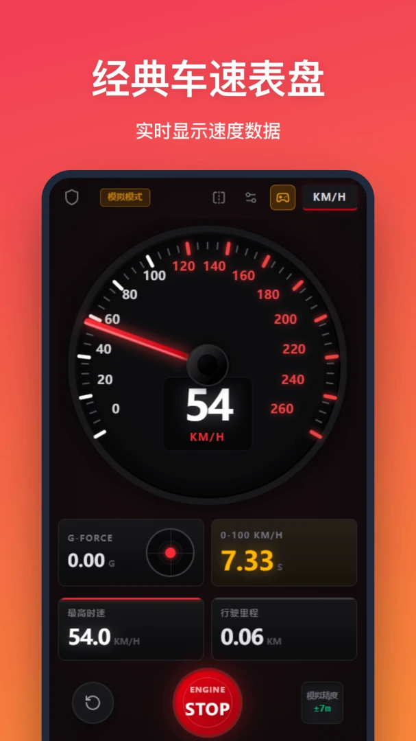 �⳵�������ֻ���v1.2.0 �ٷ����ͼ1