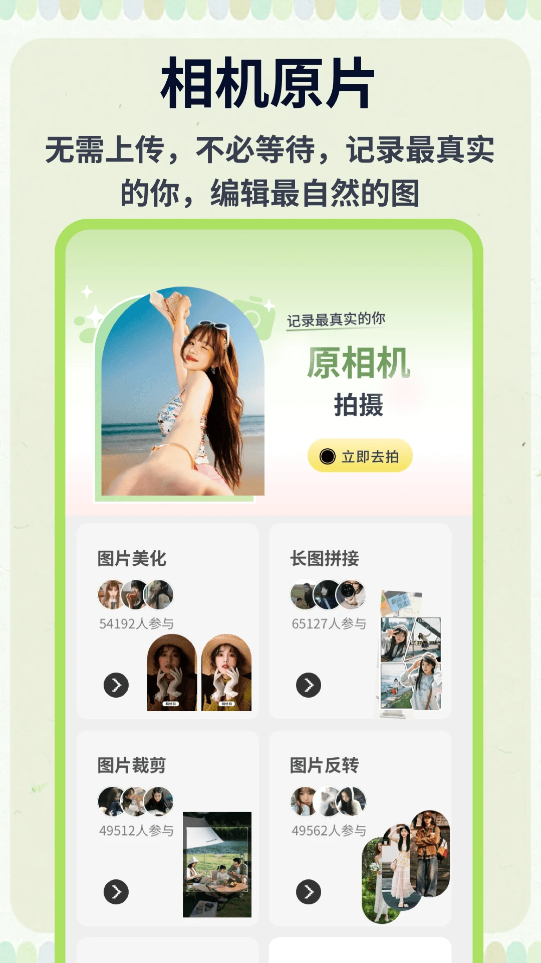 �ƶ�ħ��2026�ٷ����°汾v1.0.5 ��׿���ͼ1