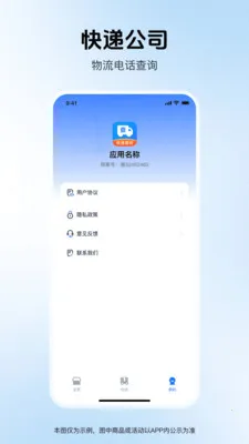 ��ݼ�ʱ��(����������ѯ)v1.0.0 �ٷ����ͼ0