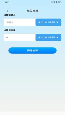 �ֻ�ͨ��һ���������ֻ���v1.0.0 ��Ѱ��ͼ0