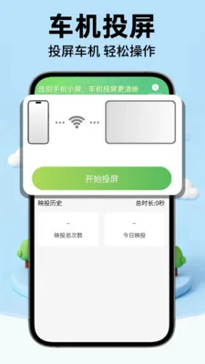�ݰ��ó��������ֻ���v1.0.2 ��Ѱ��ͼ2