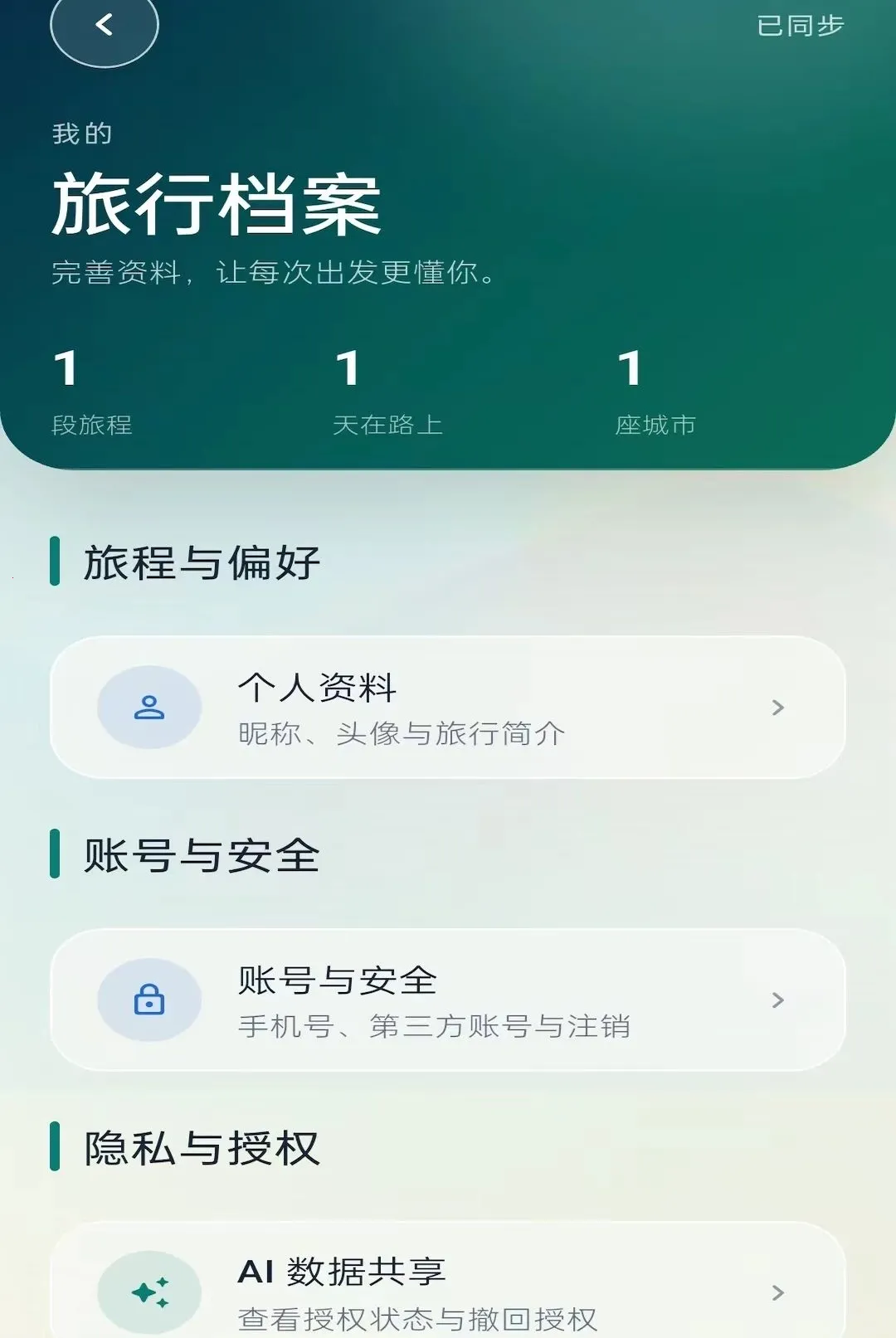ʰ����(���й滮��¼)v1.0.0 ��Ѱ��ͼ0