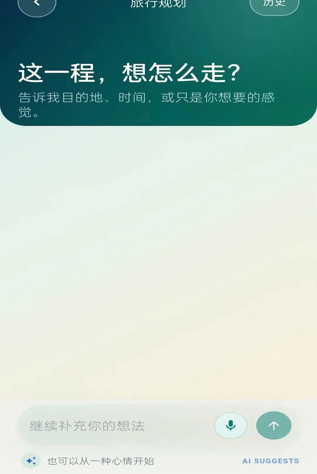 ʰ����(���й滮��¼)v1.0.0 ��Ѱ��ͼ3