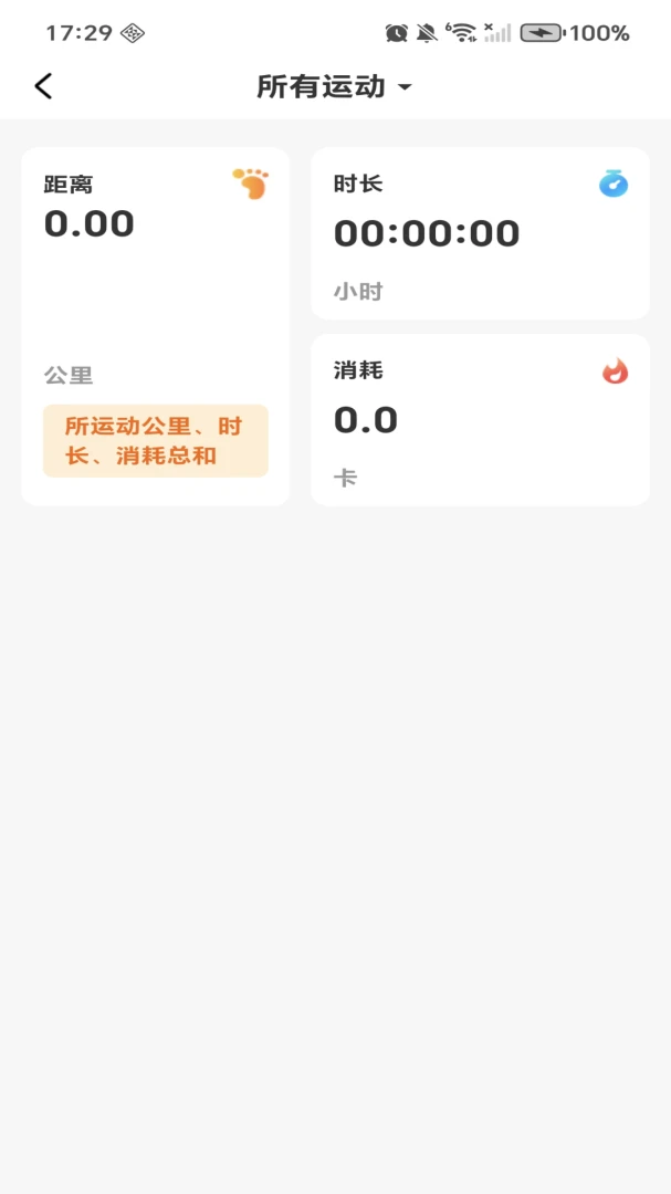 ÿ�ռƲ��������2026�ٷ����°汾v1.0.4 �ٷ����ͼ0