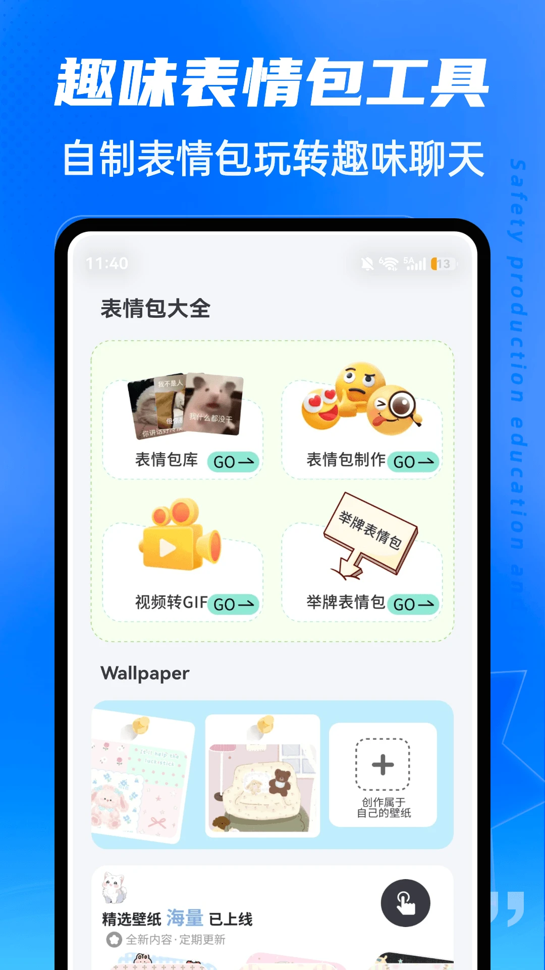 kira����(�����Ϸ����)v1.0.4 ��׿���ͼ2