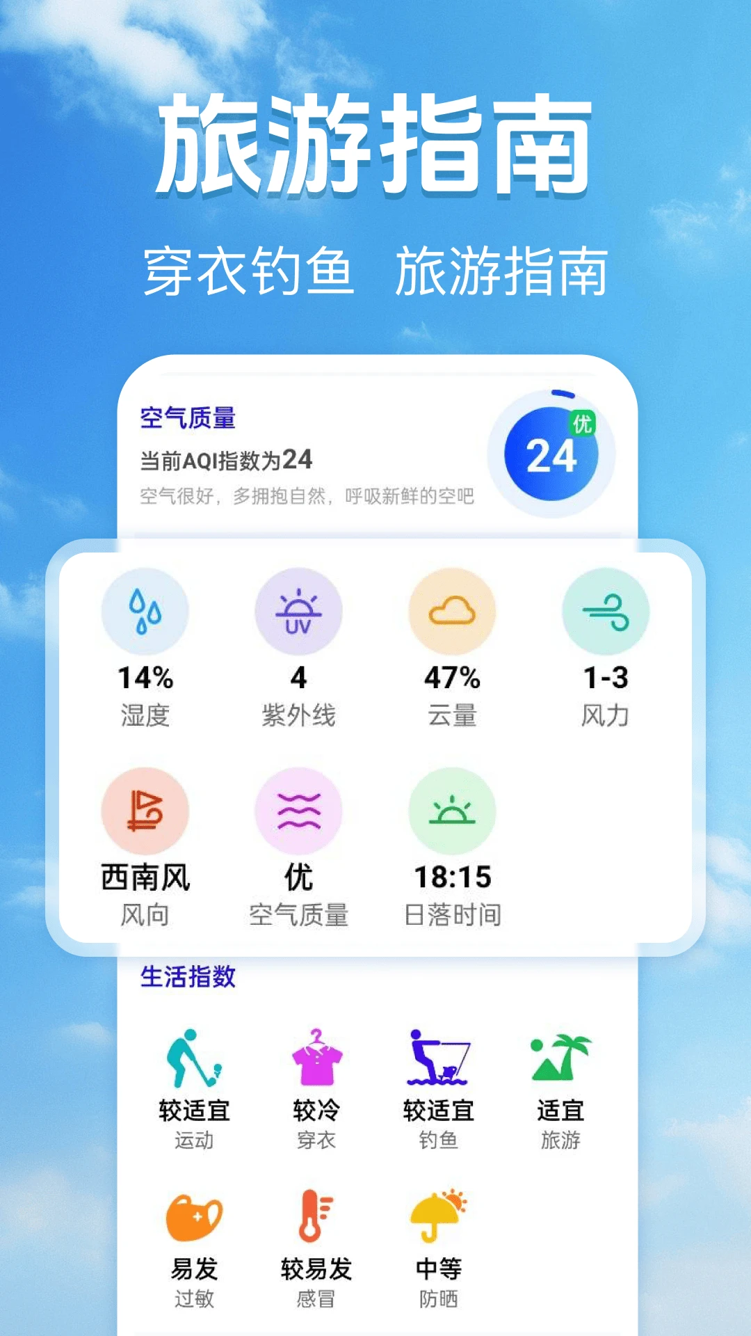 15��׼ȷ����Ԥ������2026���°汾v1.0.2 �ٷ����ͼ0