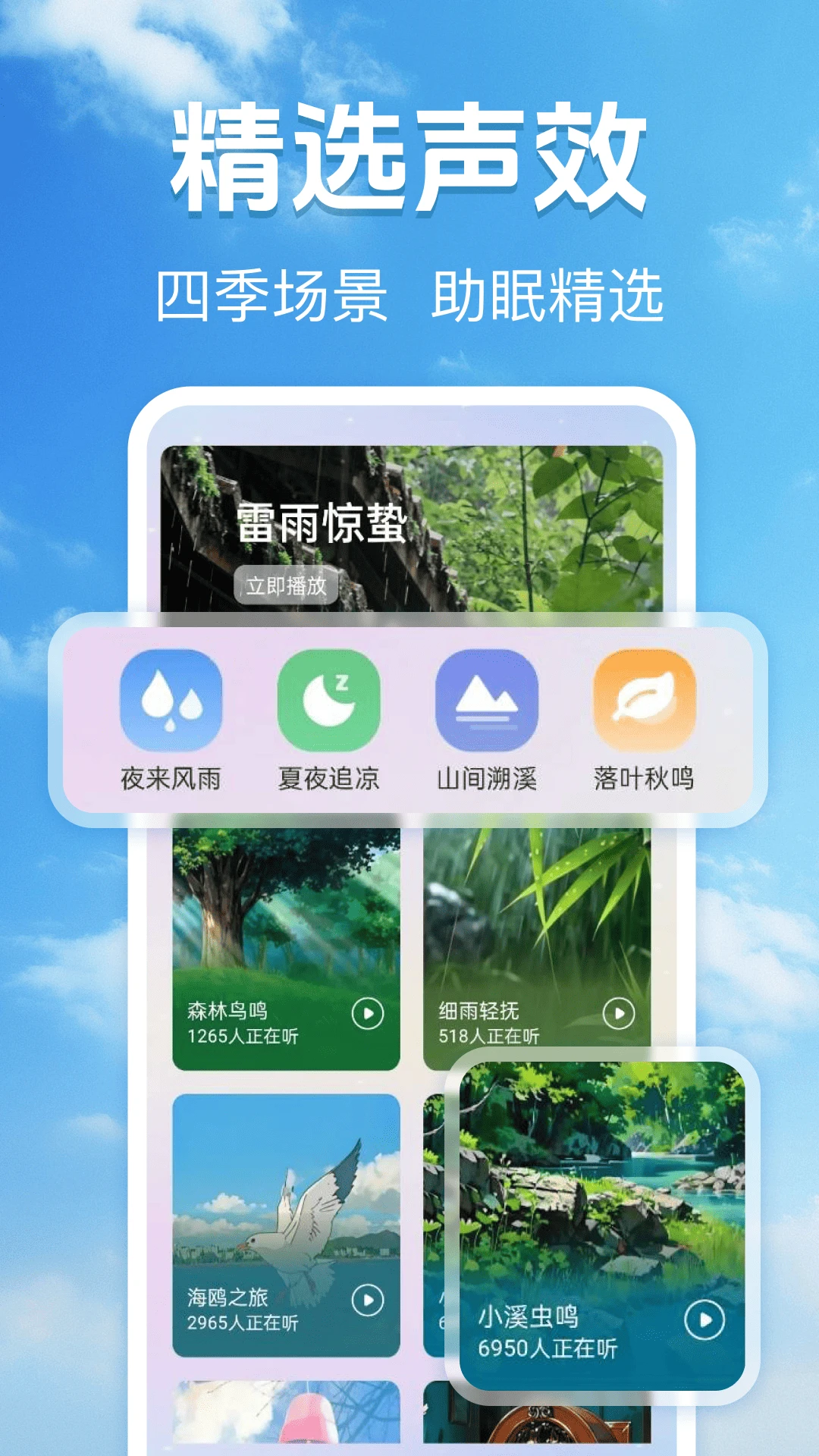 15��׼ȷ����Ԥ������2026���°汾v1.0.2 �ٷ����ͼ1
